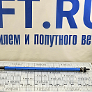 Купить Телескопический удлинитель румпеля Spinlock EA\1200L 750-1200мм из алюминия синий 7ft.ru в интернет магазине Семь Футов
