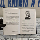 Купить Командир. Коммодор. Капитан 7ft.ru в интернет магазине Семь Футов