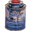 Купить Краска полиуретановая двухкомпонентная Polimer Marine 1КППГжлт 0,85кг+0,15кг полуглянцевая желтая 7ft.ru в интернет магазине Семь Футов