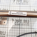 Купить Горн мембранный одинарный 12В 3А 115дБ 395x100мм из нержавеющей стали AISI316, Osculati 21.452.03 7ft.ru в интернет магазине Семь Футов