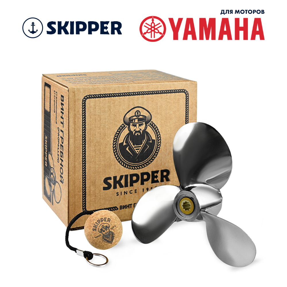 Купить Винт гребной  Skipper для Yamaha 4-6HP, диаметр 7 1/2" нержавеющий, лопастей - 3, шаг 8" OEM: SK6E0-45941-01-EL-SS в интернет магазине Семь Футов