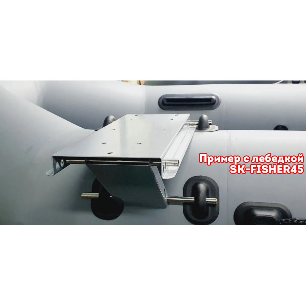 Купить Лебедка якорная Skipper Fisher, трос 30м, беспроводной пульт ДУ, чёрная Для якоря весом до 15 кг OEM: SK-FISHER35 в интернет магазине Семь Футов