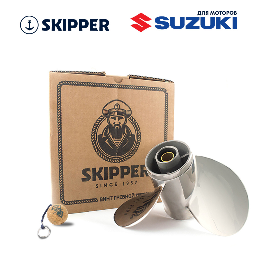 Купить Винт гребной  Skipper для Suzuki 25-30HP, диаметр 10 1/4" нержавеющий, лопастей - 3, шаг 14" OEM: SK99105-00600-14P/99105-00600-14P в интернет магазине Семь Футов