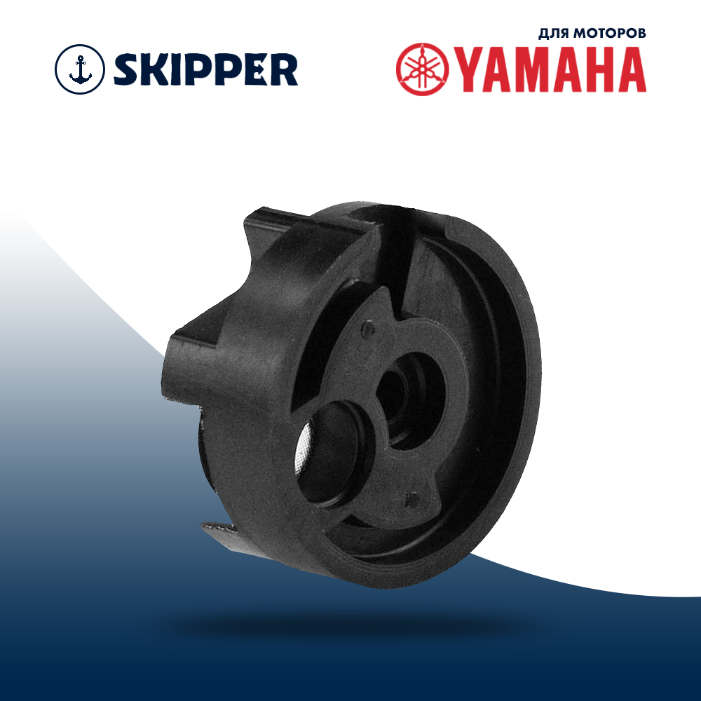 Купить Фильтр топливный Skipper для Yamaha F115/F200/F225 OEM: SK68V-13915-00/68V-13915-00 в интернет магазине Семь Футов