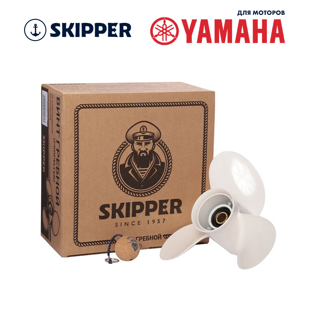 Купить Винт гребной  Skipper для Yamaha 40-60HP, диаметр 11 1/4" алюминиевый, лопастей - 3, шаг 14" OEM: SK663-45958-01-EL/663-45958-01-EL в интернет магазине Семь Футов