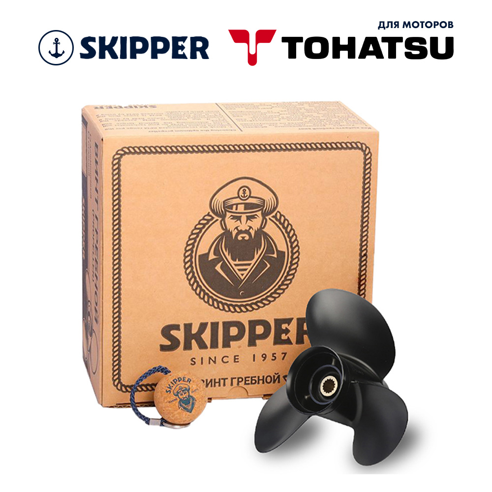 Купить Винт гребной  Skipper для Tohatsu 60-140HP, диаметр 14" алюминиевый, лопастей - 3, шаг 13" OEM: SK3N4B64527-1/3N4B64527-1 в интернет магазине Семь Футов