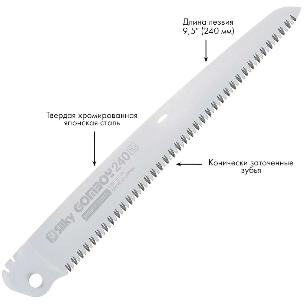 Купить Пила складная Silky Gomboy 240mm 240mm OEM: SIL121-24 в интернет магазине Семь Футов