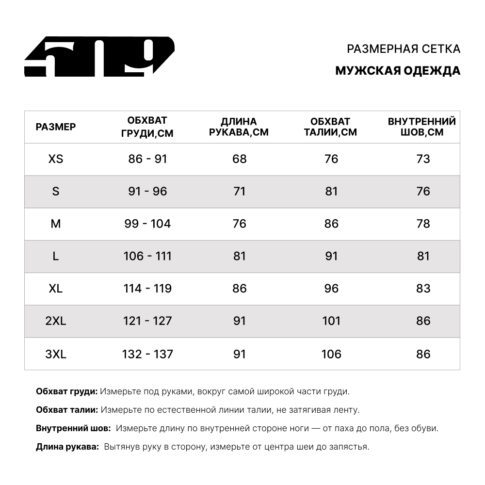 Купить Лонгслив 509 5Dry Tech Acid, MD OEM: F09016500-130-301 в интернет магазине Семь Футов