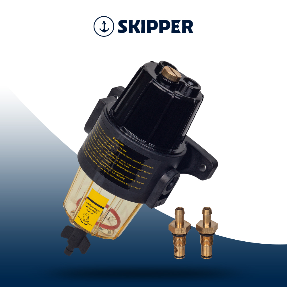 Купить Фильтр-сепаратор топливный Skipper для Yamaha/Mercury (с водосборником, UF-10K) OEM: SK-F-0152YT-01/UF-10K в интернет магазине Семь Футов