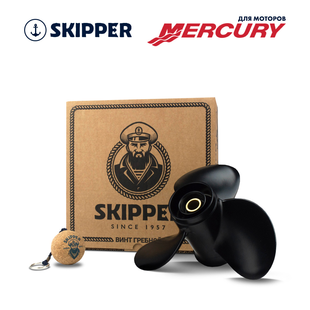 Купить Винт гребной  Skipper для Mercury 9.9-25HP, диаметр 10 3/8" алюминиевый, лопастей - 3, шаг 11" OEM: SK48-19638A40/48-19638A40 в интернет магазине Семь Футов