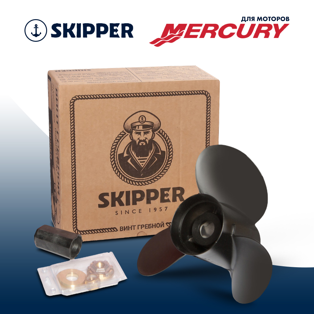 Купить Винт гребной  Skipper для Mercury 150-300HP, диаметр 14 1/4" алюминиевый, лопастей - 3, шаг 21" OEM: SK5087-3143-21M в интернет магазине Семь Футов