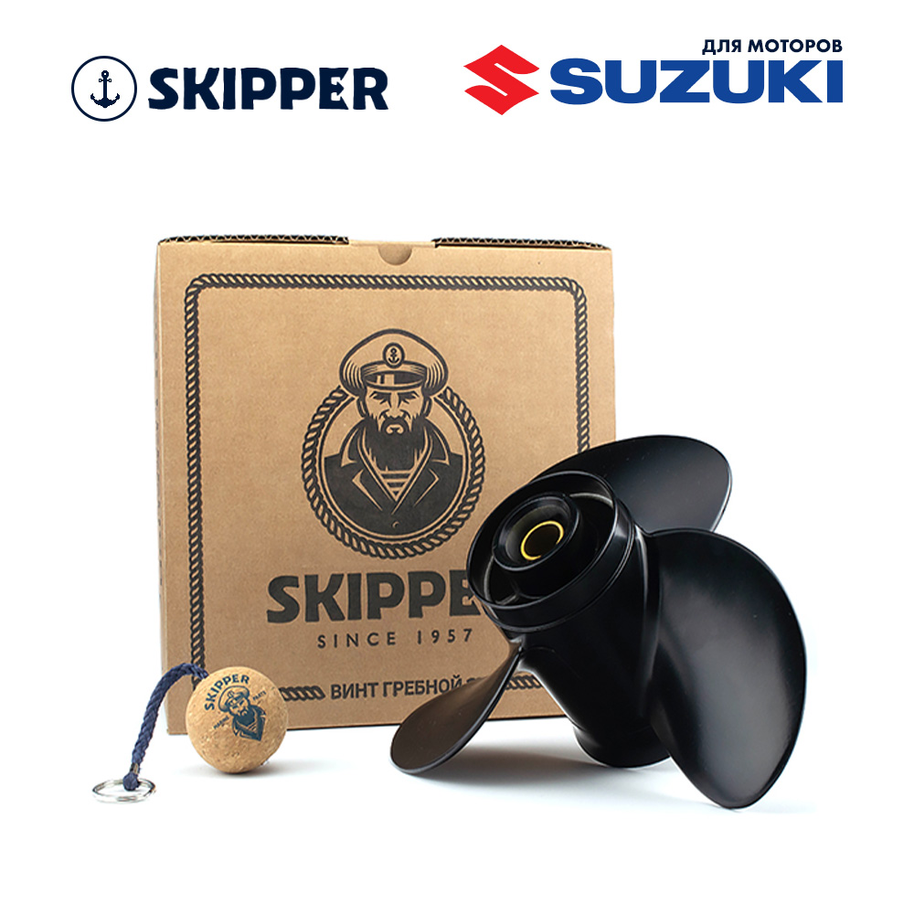 Купить Винт гребной  Skipper для Suzuki 25-30HP, диаметр 10 1/4" алюминиевый, лопастей - 3, шаг 15" OEM: SK58100-96462-019/58100-96462-019 в интернет магазине Семь Футов