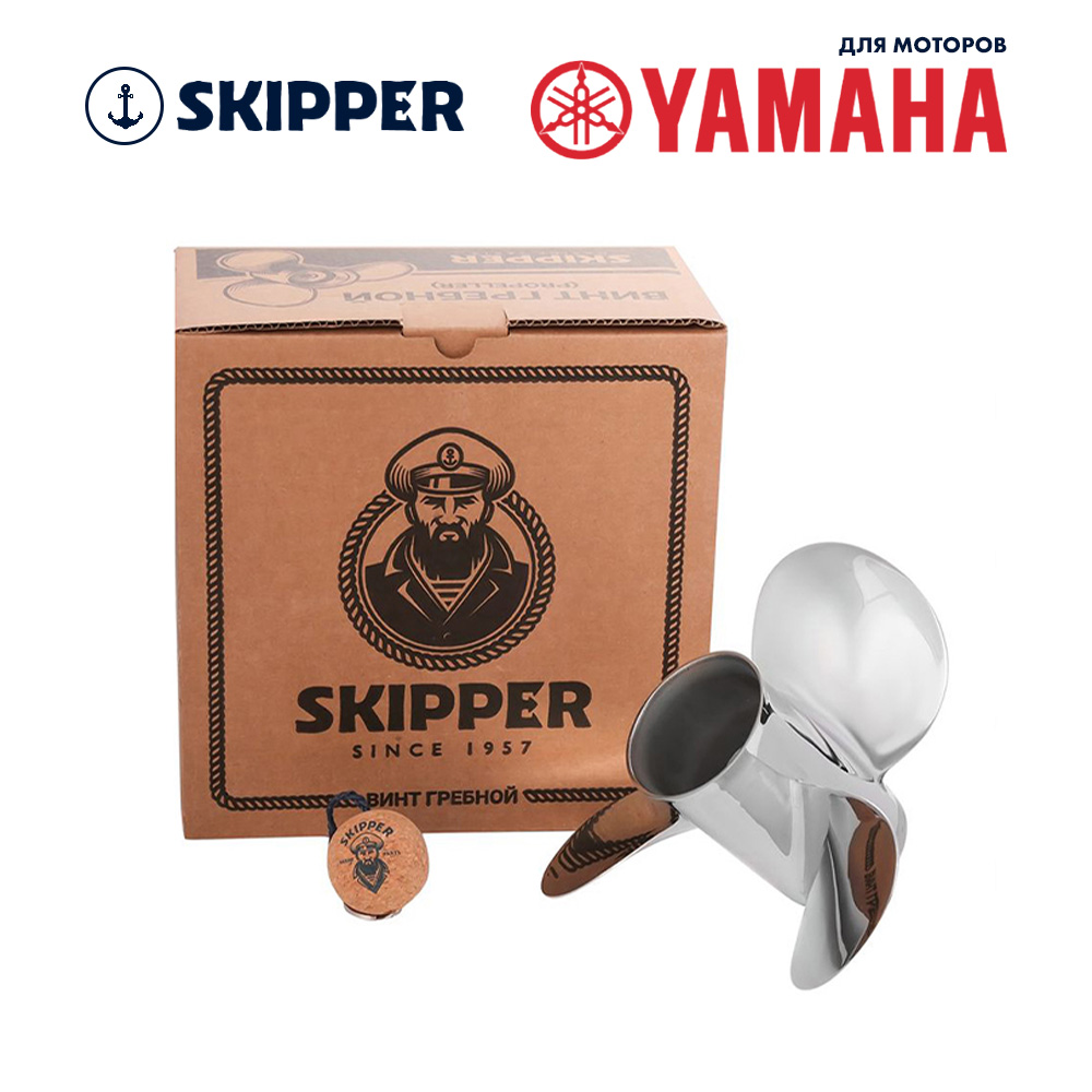 Купить Винт гребной  Skipper для Yamaha 25-30HP, диаметр 9 7/8" нержавеющий, лопастей - 3, шаг 12" OEM: SK664-45954-01-EL-SS/664-45954-01-EL в интернет магазине Семь Футов