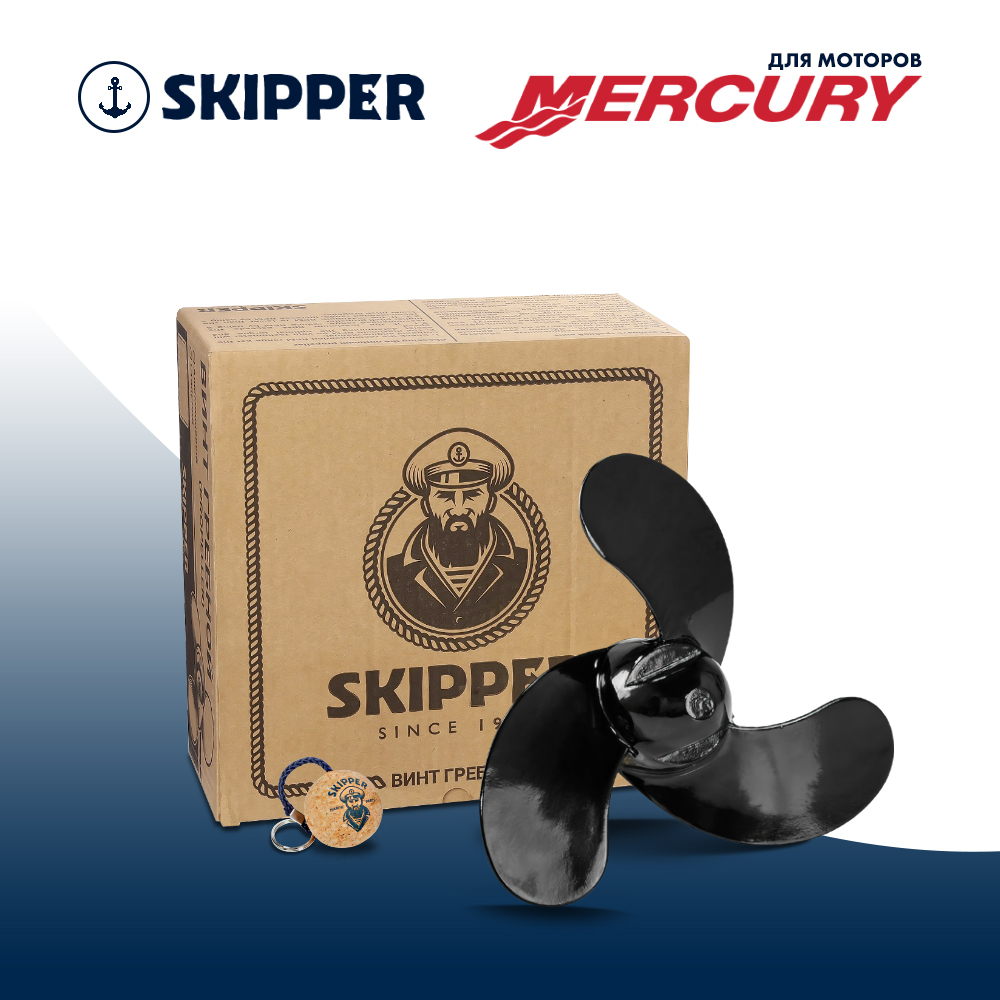 Купить Винт гребной  Skipper для Mercury 2.5-3.5HP, диаметр 7,4" алюминиевый, лопастей - 3, шаг 5.7", ШПЛИНТОВОЙ OEM: SK48815084/48815084 в интернет магазине Семь Футов