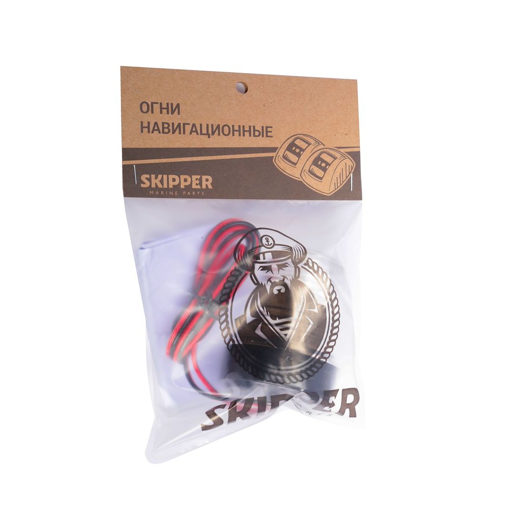 Купить Огонь клотиковый (стояночный) Skipper пластик, светодиод OEM: SK-00106LD в интернет магазине Семь Футов