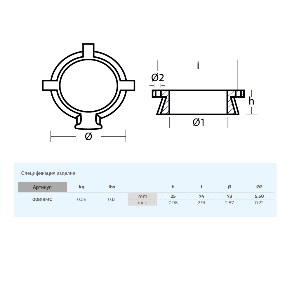 Купить Анод Tecnoseal для Mercruiser ALPHA ONE GEN II магний OEM: 00819MG/806105 в интернет магазине Семь Футов