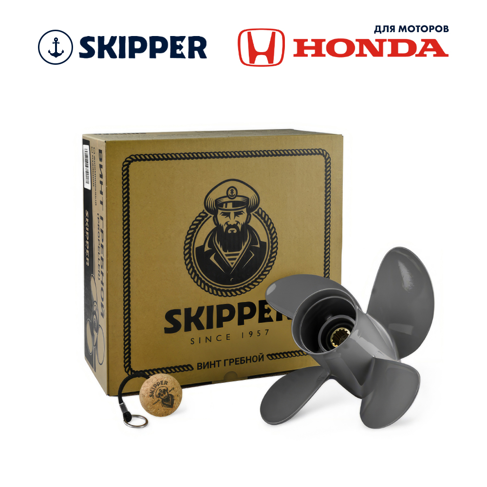 Купить Винт гребной  Skipper для Honda 35-60HP, диаметр 10,3" алюминиевый, лопастей - 4, шаг 13" OEM: SK3023-4103-13 в интернет магазине Семь Футов