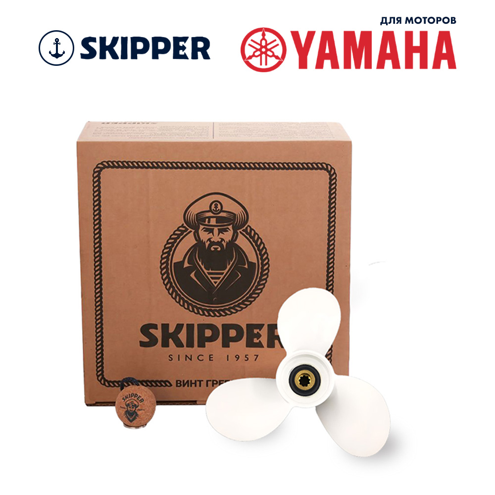 Купить Винт гребной  Skipper для Yamaha 2.5-6HP, диаметр 7 1/2" алюминиевый, лопастей - 3, шаг 4" OEM: SK624-45943-01-EL в интернет магазине Семь Футов