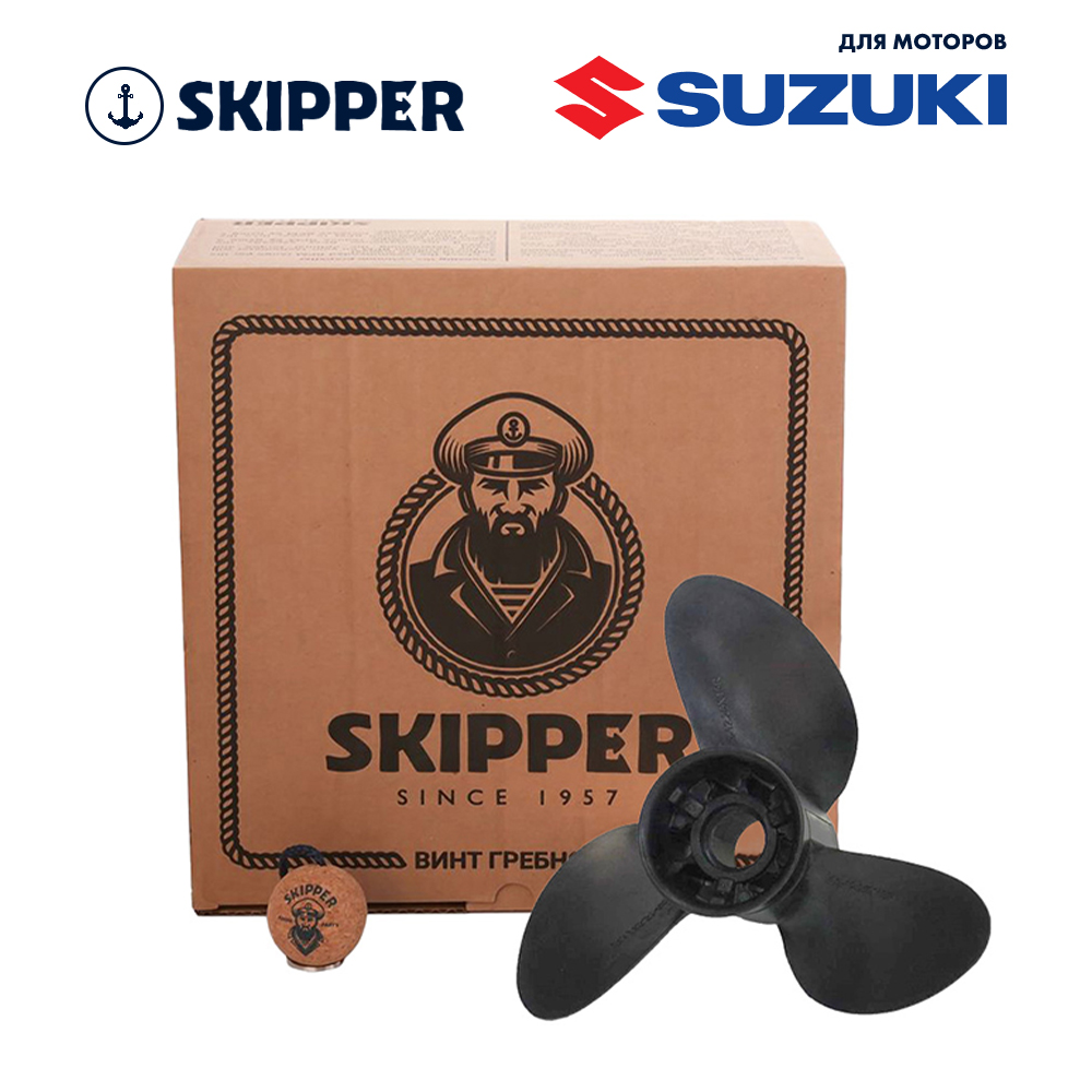 Купить Винт гребной  Skipper для Suzuki 40-60HP, диаметр 10  2/5" композитный, лопастей - 3, шаг 13" OEM: C3-104-13R-OAS-F в интернет магазине Семь Футов