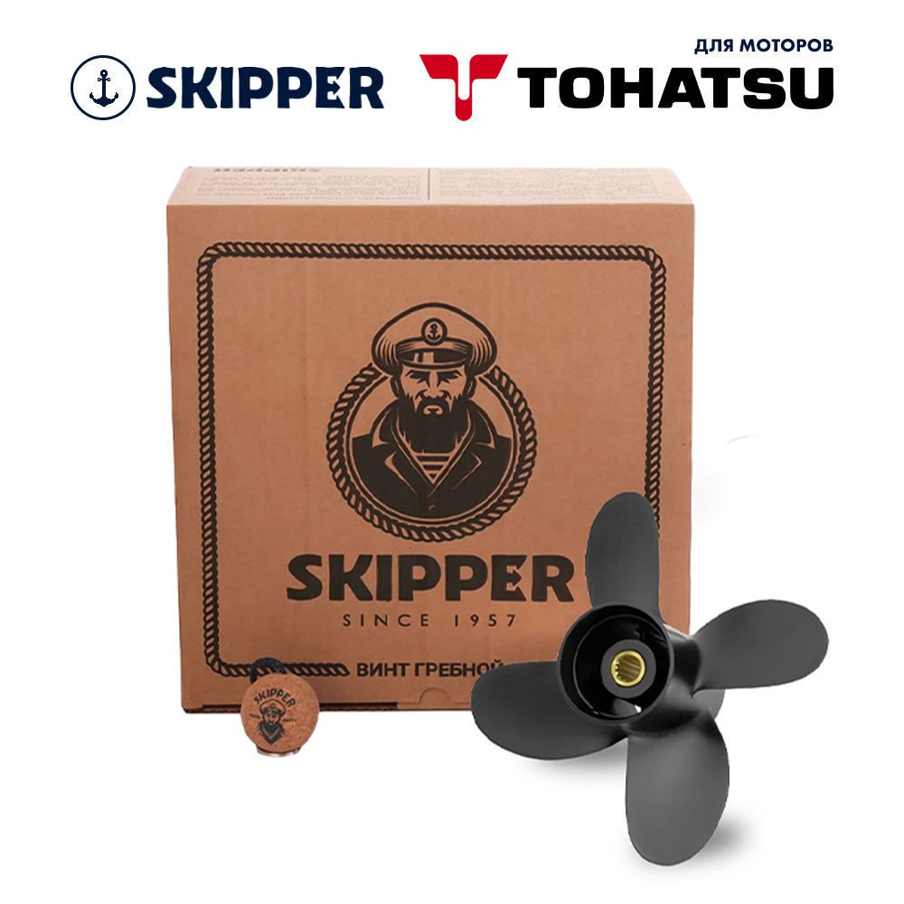 Купить Винт гребной  Skipper для Tohatsu 9.9-18HP, диаметр 10" алюминиевый, лопасти - 4, шаг 5" OEM: SK1857-4010-05-T в интернет магазине Семь Футов