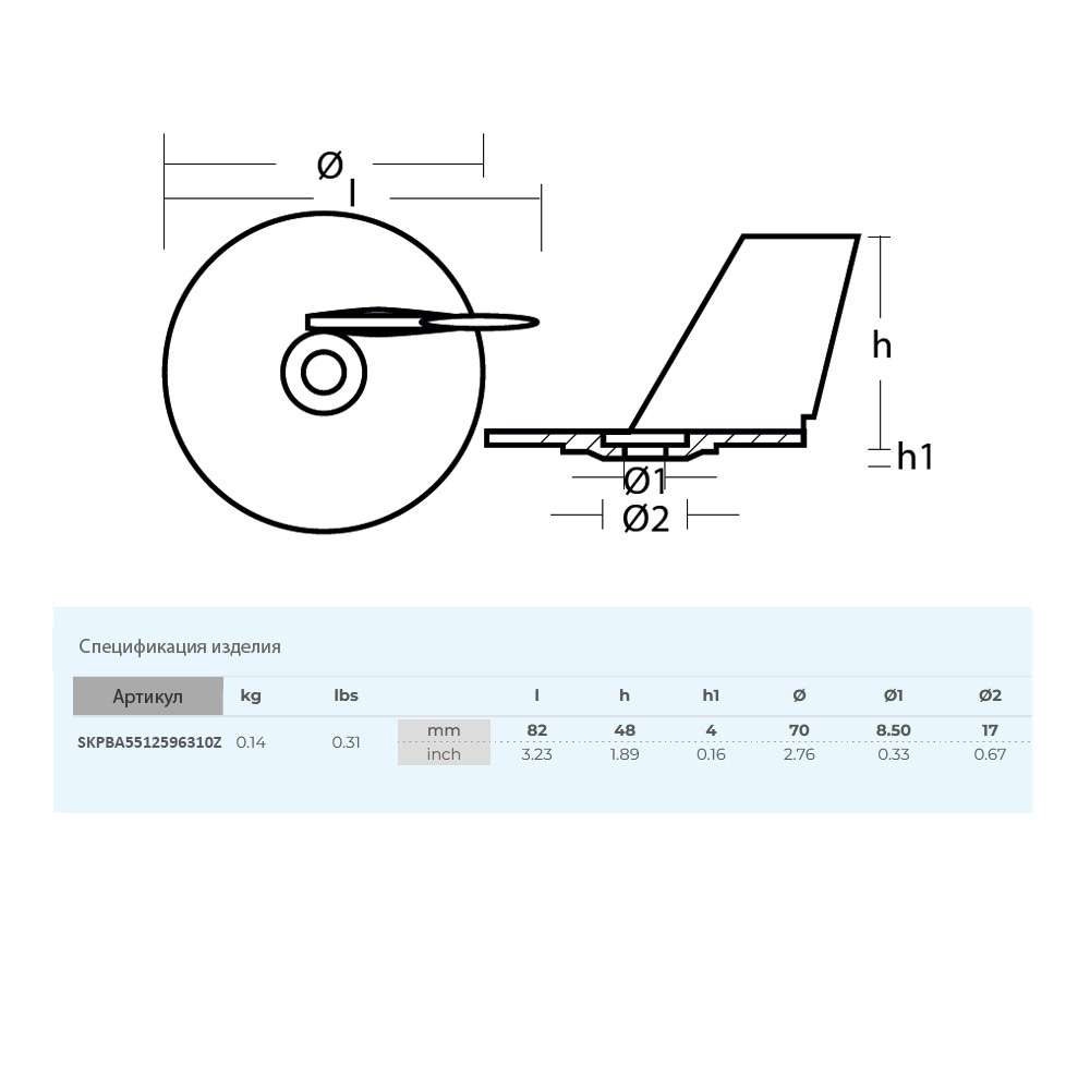 Купить Анод Skipper для Suzuki DF25 V-Twin цинк OEM: SKPBA5512596310Z в интернет магазине Семь Футов