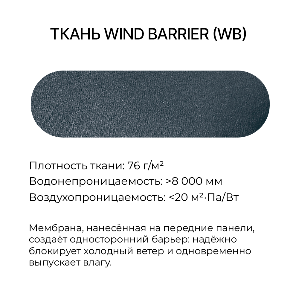 Купить Лонгслив SIXS WB TS3 M-L OEM: SU01WBTS3___BK____ML в интернет магазине Семь Футов