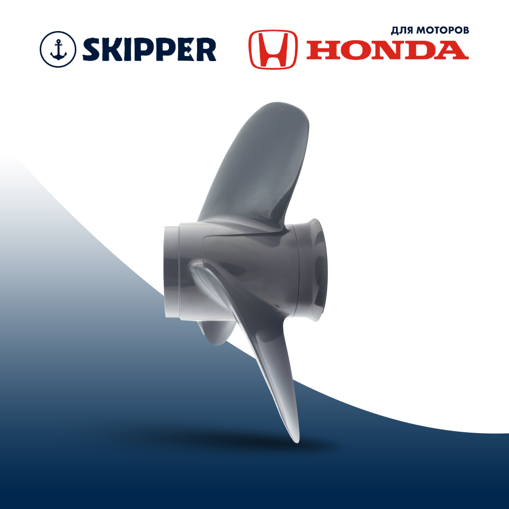 Купить Винт гребной  Skipper для Honda 35-60HP, диаметр 11 1/4" алюминиевый, лопастей - 3, шаг 13" OEM: SK58130-ZV5-000ZA/58130-ZV5-000ZA в интернет магазине Семь Футов