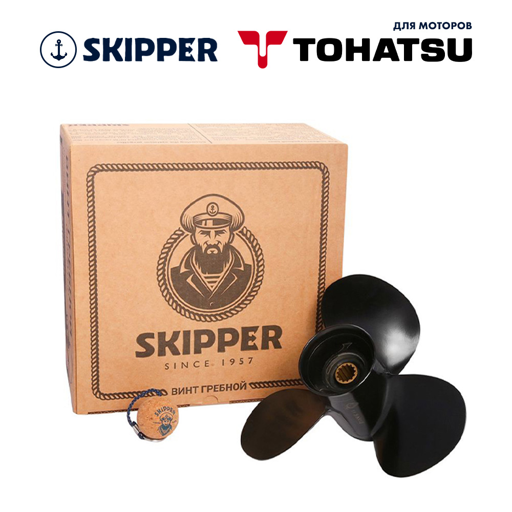 Купить Винт гребной  Skipper для Tohatsu 40-50HP, диаметр 11 3/8" алюминиевый, лопастей - 3, шаг 12" OEM: SK3T5B64525-0/3T5B64525-0 в интернет магазине Семь Футов