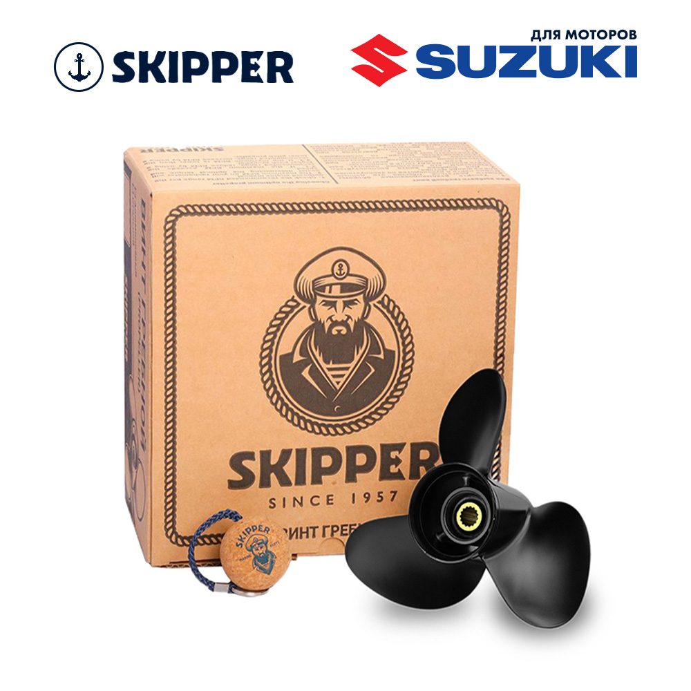 Купить Винт гребной  Skipper для Suzuki 50-140HP, диаметр 14" алюминиевый, лопастей - 3, шаг 17" OEM: SK58100-90J01-019/58100-90J01-019 в интернет магазине Семь Футов