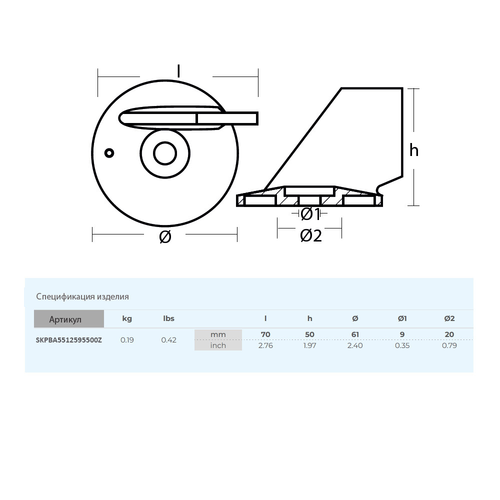 Купить Анод Skipper для Suzuki DF40-60, DT40 цинк OEM: SKPBA5512595500Z в интернет магазине Семь Футов