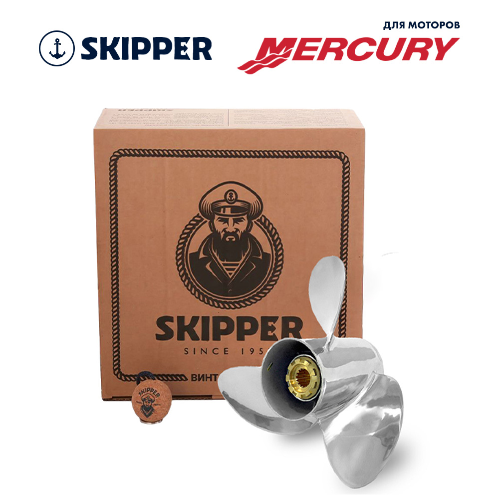 Купить Винт гребной  Skipper для Mercury 40-140HP, диаметр 13  1/2" нержавеющий, лопастей - 3, шаг 17" OEM: SK4949-3135-17 в интернет магазине Семь Футов