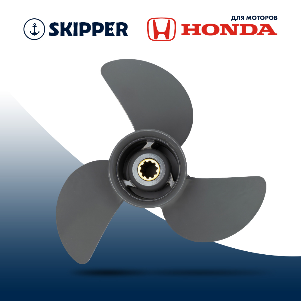 Купить Винт гребной  Skipper для Honda 35-60HP, диаметр 11 1/4" алюминиевый, лопастей - 3, шаг 13" OEM: SK58130-ZV5-000ZA/58130-ZV5-000ZA в интернет магазине Семь Футов