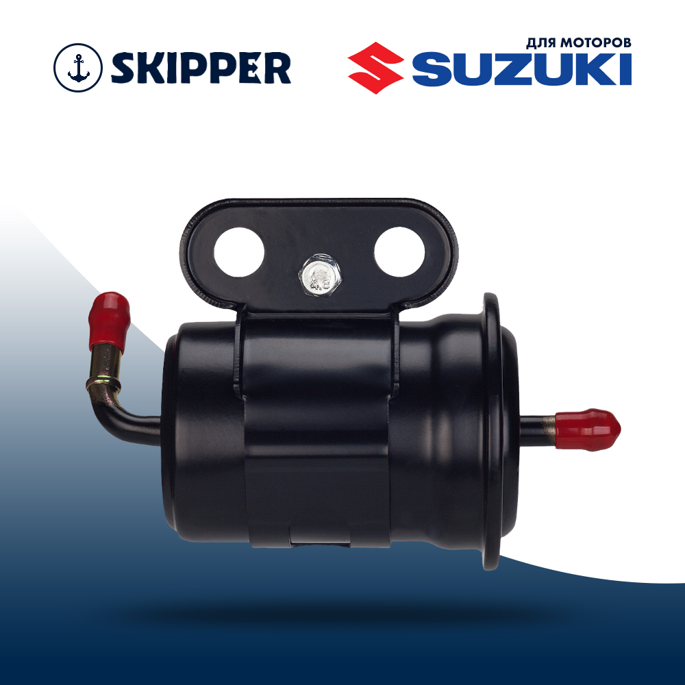 Купить Фильтр топливный Skipper для Suzuki DF200T-300T/DF250A-300A тонкой очистки OEM: SK-G-5109YT/15440-93J00 в интернет магазине Семь Футов