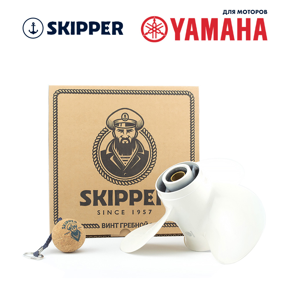 Купить Винт гребной  Skipper для Yamaha 150-300HP, диаметр 14" алюминиевый, лопастей - 3, шаг 19" OEM: SK6G5-45945-01-98/6G5-45945-01-98 в интернет магазине Семь Футов