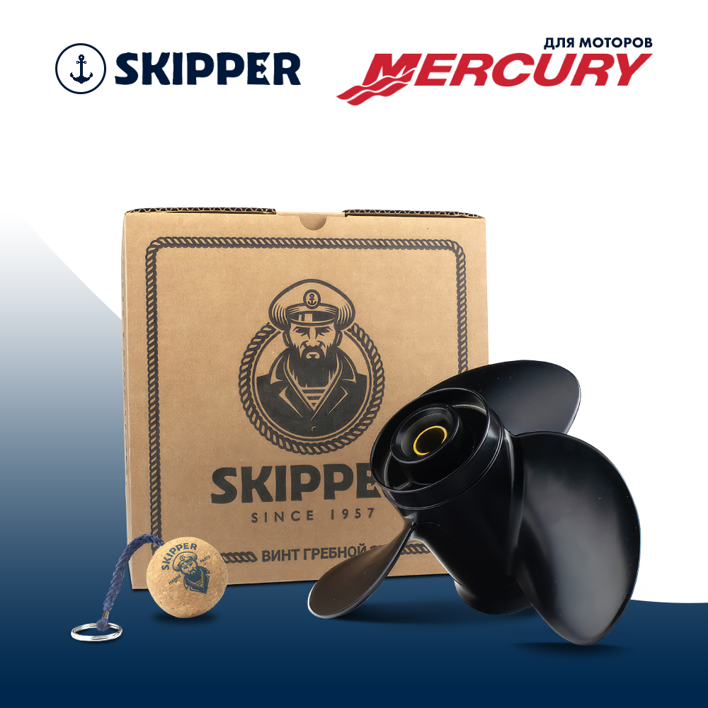 Купить Винт гребной  Skipper для Mercury 25-60HP, диаметр 11 1/8" алюминиевый, лопастей - 3, шаг 13" OEM: SK48-816704A40/48-816704A40 в интернет магазине Семь Футов