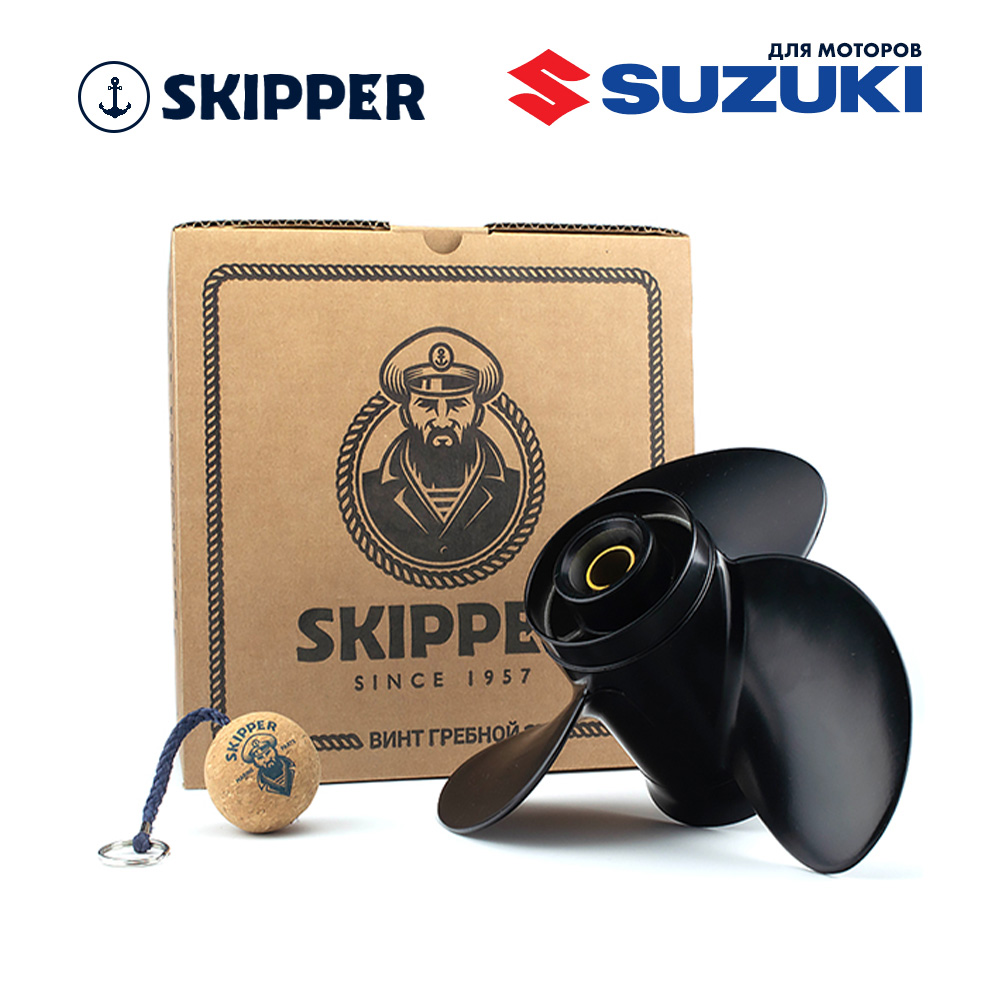 Купить Винт гребной  Skipper для Suzuki 25-30HP, диаметр 10 1/4" алюминиевый, лопастей - 3, шаг 11" OEM: SK58100-96421-019/58100-96421-019 в интернет магазине Семь Футов