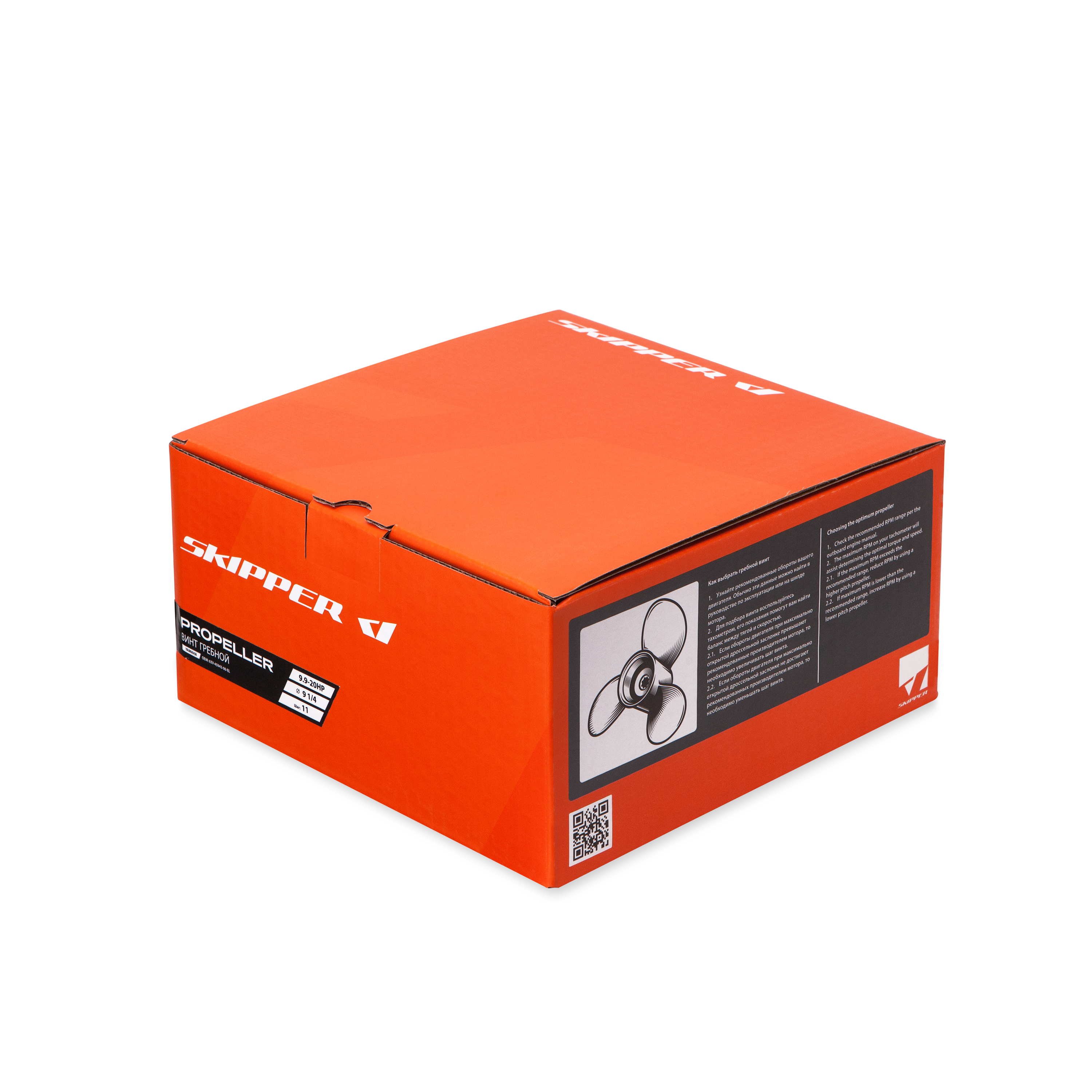 Купить Винт гребной  Skipper для Yamaha 8-20HP алюминиевый, диаметр - 9 1/4", шаг 11" OEM: SK63V-45943-00-EL_UC в интернет магазине Семь Футов
