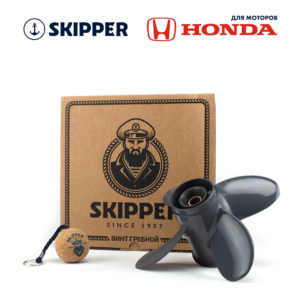 Купить Винт гребной Skipper для Honda 8-20, диаметр 9 1/4" алюминиевый, лопастей - 4, шаг 10" OEM: SK58134-ZV4-010AH/58134-ZV4-010AH в интернет магазине Семь Футов