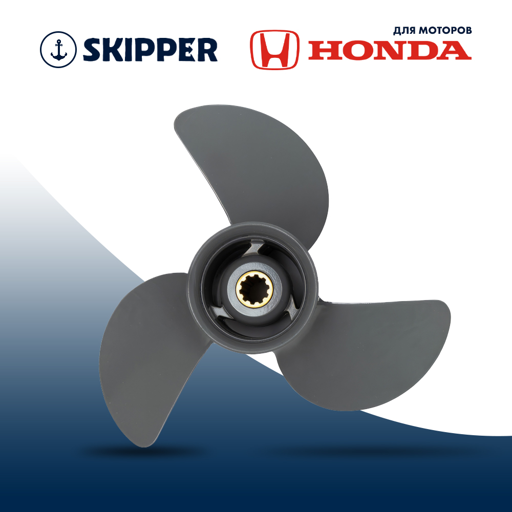 Купить Винт гребной  Skipper для Honda 25-30HP, диаметр 9,9" алюминиевый, лопастей - 3, шаг 10" OEM: SK2853-3099-10 в интернет магазине Семь Футов