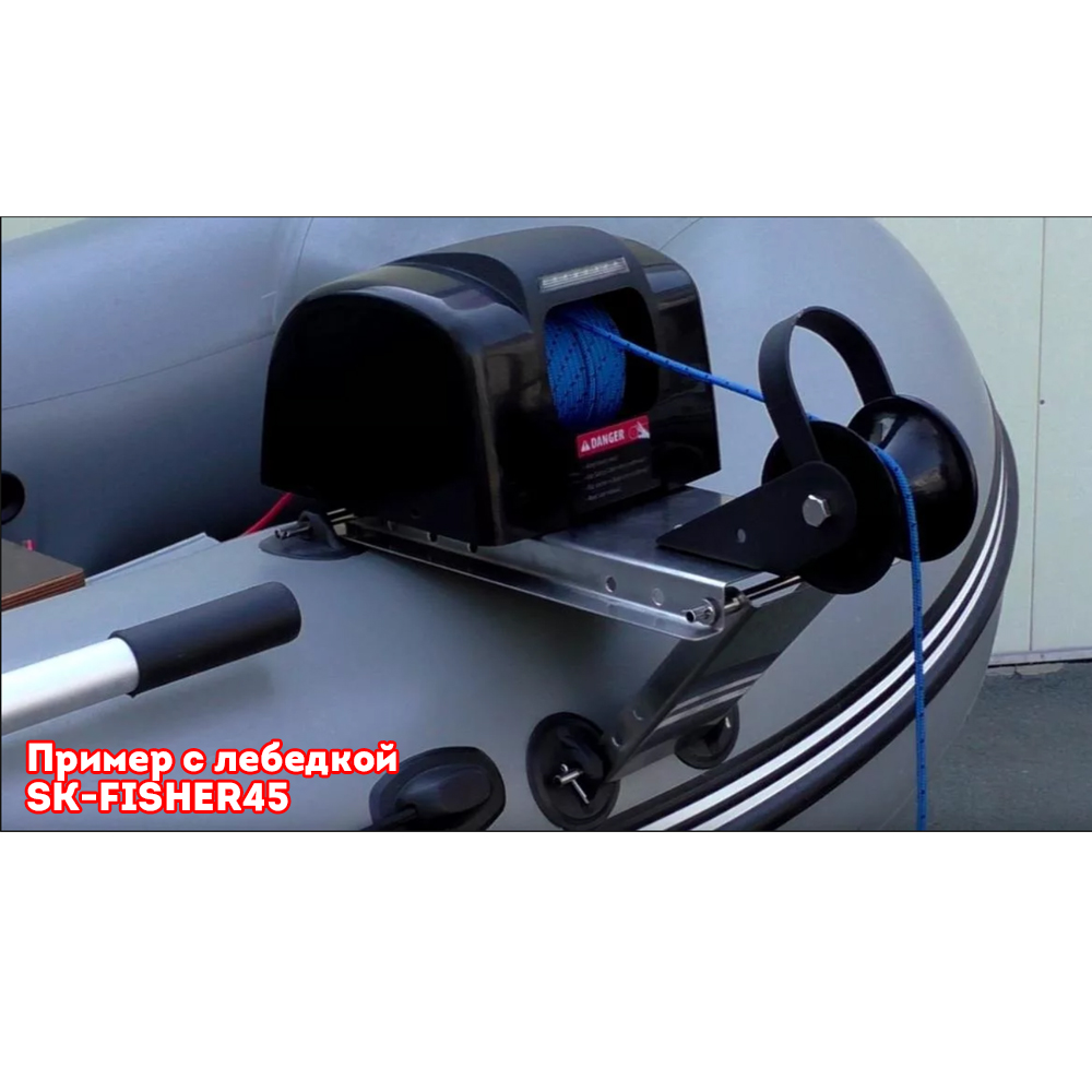 Купить Лебедка якорная Skipper Fisher, трос 30м, беспроводной пульт ДУ, чёрная Для якоря весом до 15 кг OEM: SK-FISHER35 в интернет магазине Семь Футов