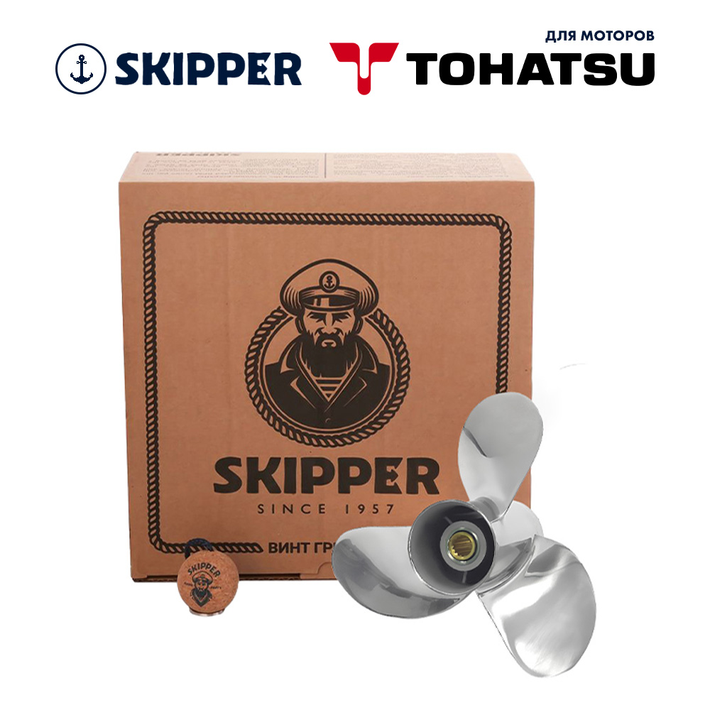 Купить Винт гребной  Skipper для Tohatsu 9.9-20HP, диаметр 9 1/4" нержавеющий, лопастей - 3, шаг 9" OEM: SK1259-3093-09-T в интернет магазине Семь Футов