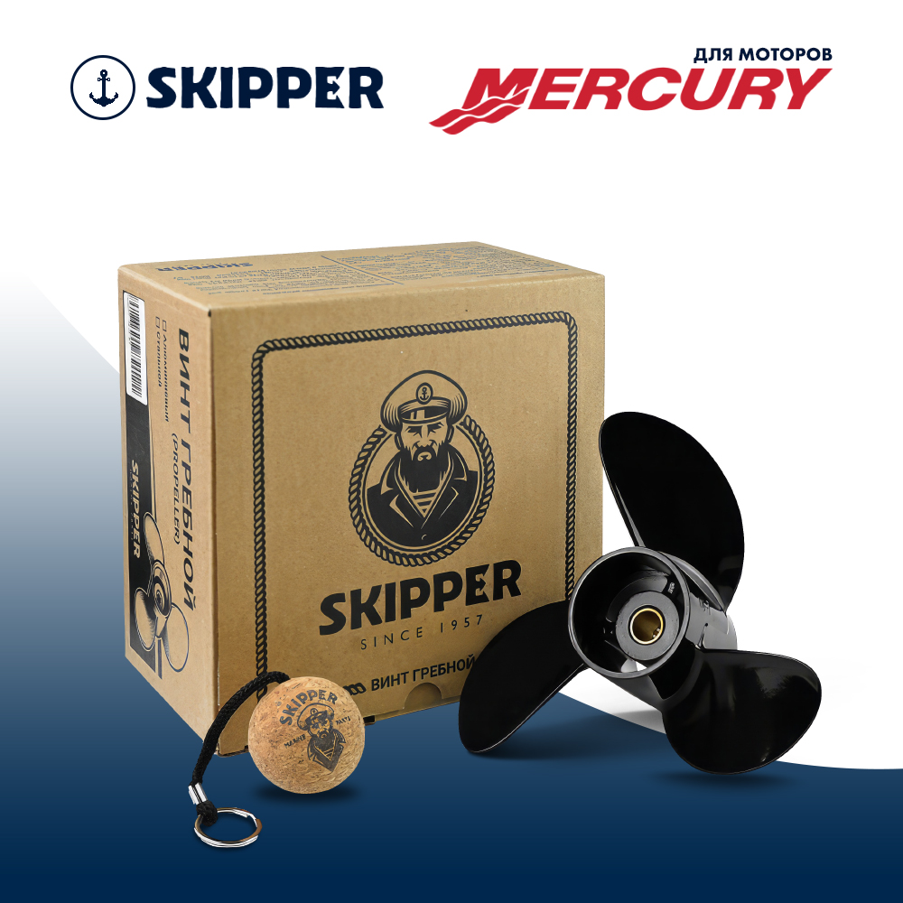 Купить Винт гребной  Skipper для Mercury 4-6HP, диаметр 7,8" алюминиевый, лопастей - 3, шаг 7" OEM: SK9057-3078-07/9057-3078-07 в интернет магазине Семь Футов