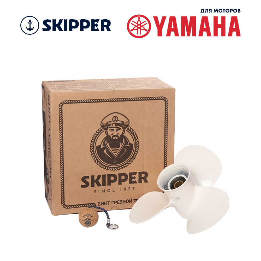 Купить Винт гребной  Skipper для Yamaha 40-60HP, диаметр 12 1/4" алюминиевый, лопастей - 3, шаг 9" OEM: SK663-45956-01-EL/663-45956-01-EL в интернет магазине Семь Футов