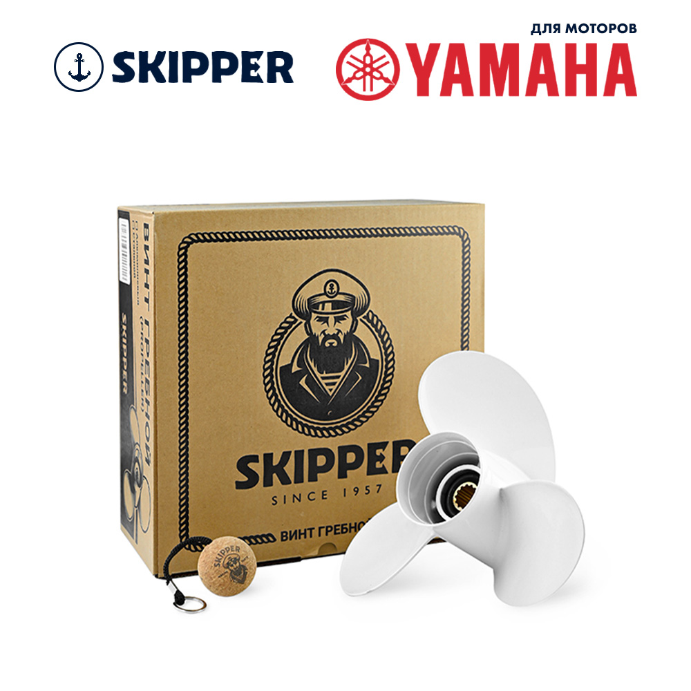 Купить Винт гребной  Skipper для Yamaha 40-60HP, диаметр 11 5/8" алюминиевый, лопастей - 3, шаг 11" OEM: SK663-45947-02-EL/663-45947-02-EL в интернет магазине Семь Футов