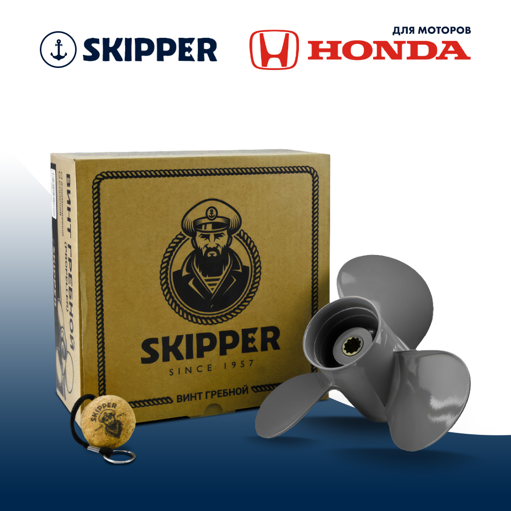 Купить Винт гребной  Skipper для Honda 25-30HP, диаметр 9,9" алюминиевый, лопастей - 3, шаг 10" OEM: SK2853-3099-10 в интернет магазине Семь Футов