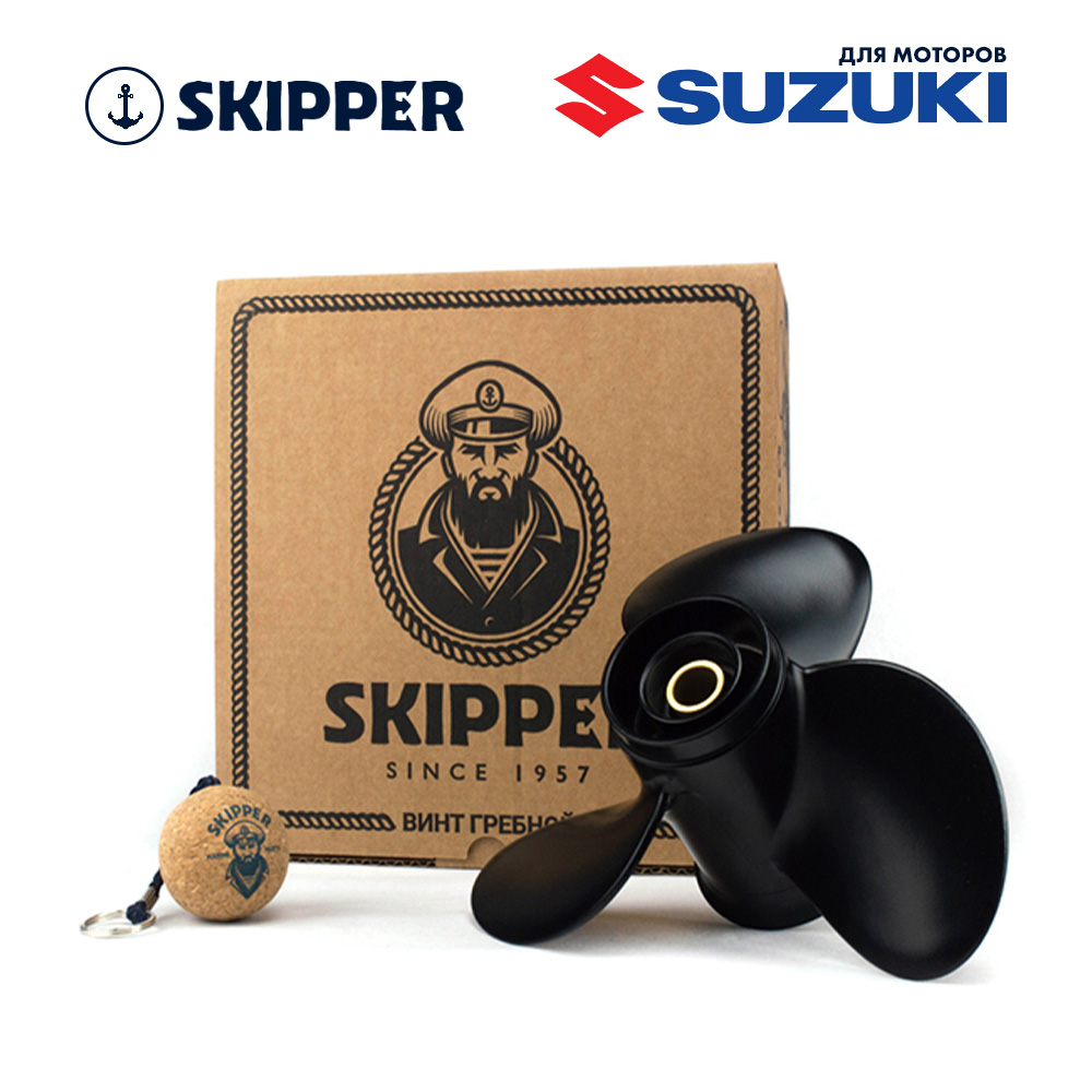 Купить Винт гребной  Skipper для Suzuki 8-20HP, диаметр 9 1/4" алюминиевый, лопастей - 3, шаг 12" OEM: SK58100-93783-019/58100-93783-019 в интернет магазине Семь Футов