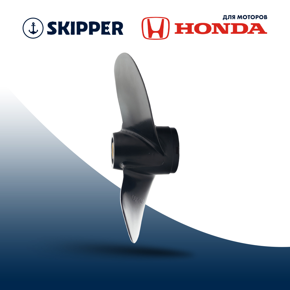 Купить Винт гребной  Skipper для Honda 4.5-5HP, диаметр 7 7/8" алюминиевый, лопастей - 3, шаг 7 1/2", ШПЛИНТОВОЙ OEM: SK58130-ZV1-841ZB/58130-ZV1-841ZB в интернет магазине Семь Футов