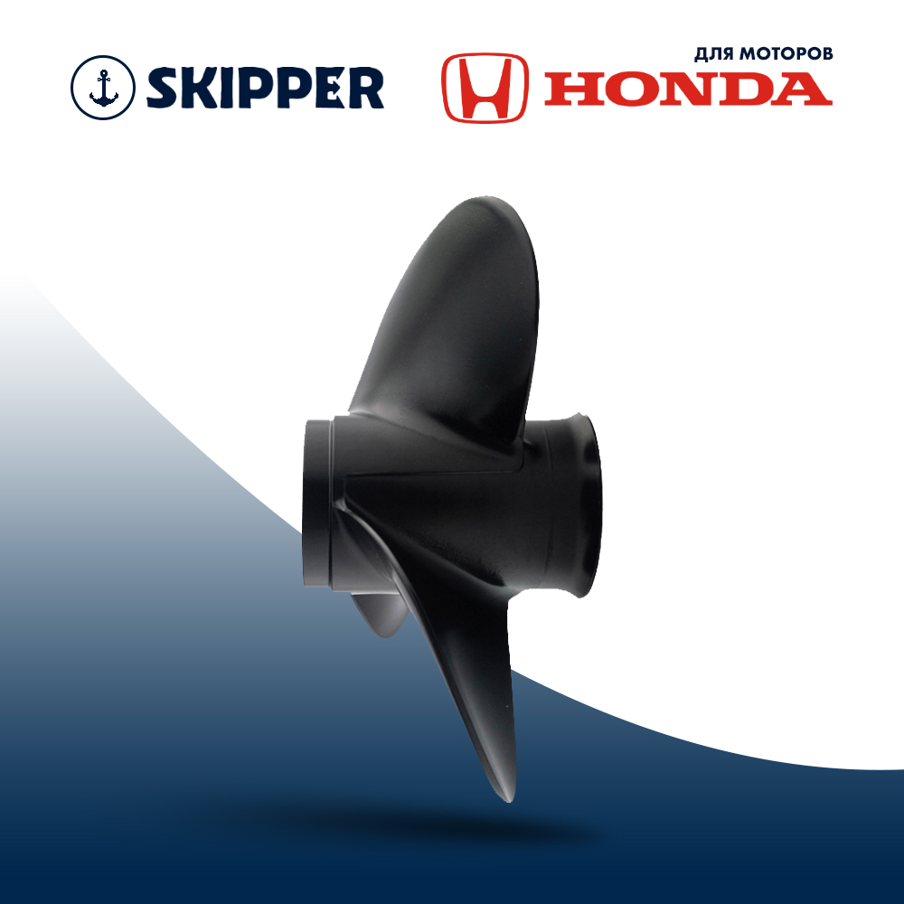 Купить Винт гребной  Skipper для Mercury 25-60HP, диаметр 11" алюминиевый, лопастей - 3, шаг 15" OEM: SK3117-3110-15/3117-3110-15 в интернет магазине Семь Футов
