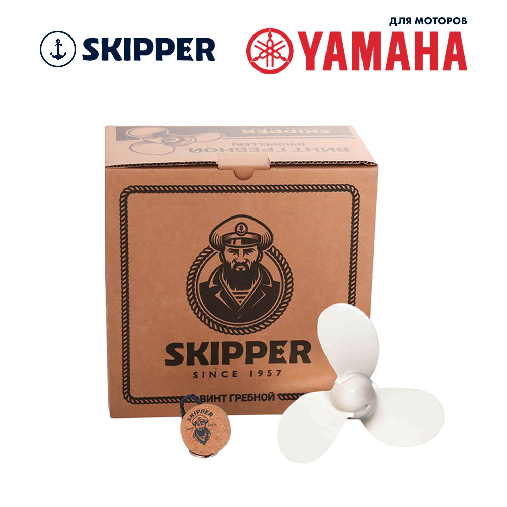 Купить Винт гребной  Skipper для Yamaha 2HP, диаметр 7 1/4" алюминиевый, лопастей - 3, шаг 5", ШПЛИНТОВОЙ OEM: SK6F8-45942-01-EL/6F8-45942-01-EL в интернет магазине Семь Футов