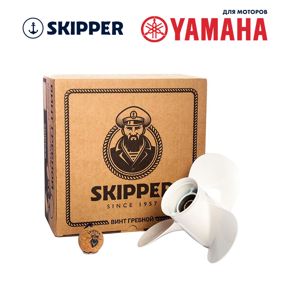 Купить Винт гребной  Skipper для Yamaha 40-60HP, диаметр 11" алюминиевый, лопастей - 3, шаг 15" OEM: SK663-45943-01-EL/663-45943-01-EL в интернет магазине Семь Футов